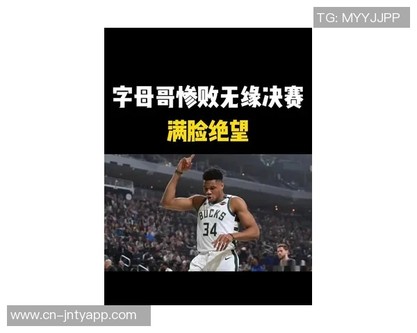 字母哥媒体日坦言休赛期思考未来愿加盟争冠球队