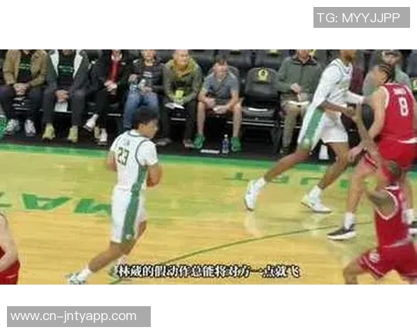 林葳首秀表现稳健俄勒冈大学篮球队社媒盛赞其10分4助的出色发挥