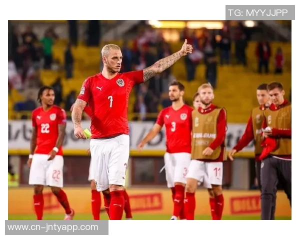 奥地利世预赛狂胜圣马力诺10-0首发11人皆有进球贡献