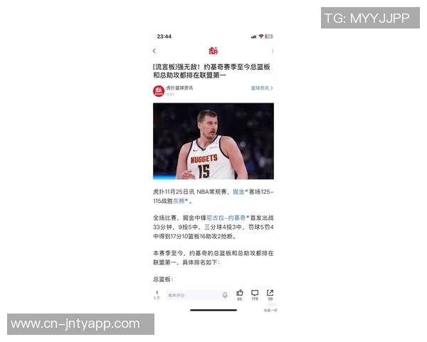 生涯第五季表现超越约基奇美媒称申京成长速度更胜于约老师