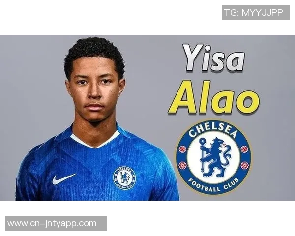 切尔西即将签下17岁小将阿拉奥转会费达50万英镑